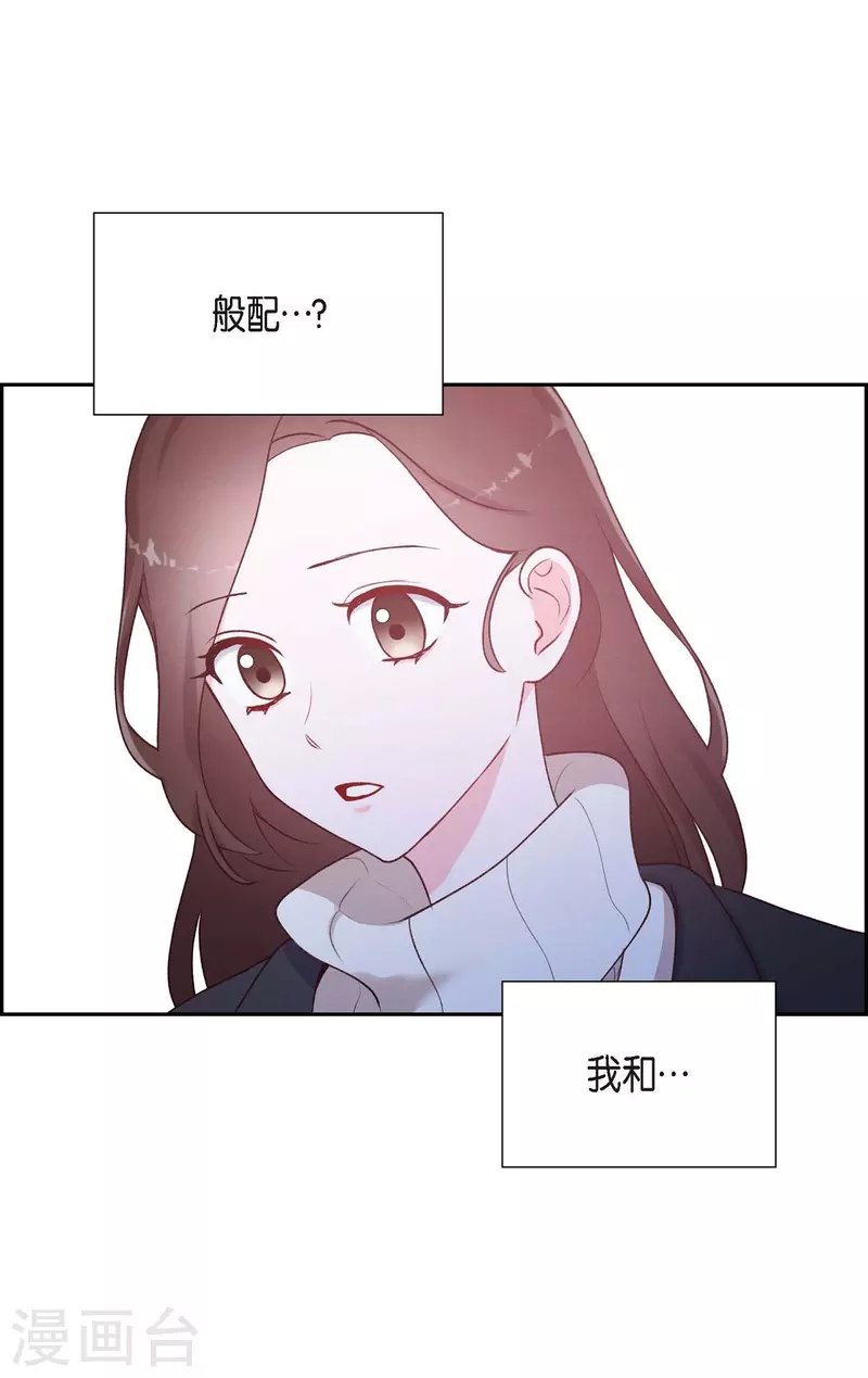 第3话 我们是同学呀