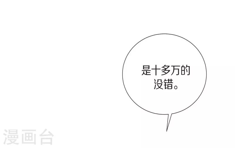 第3话 我们是同学呀