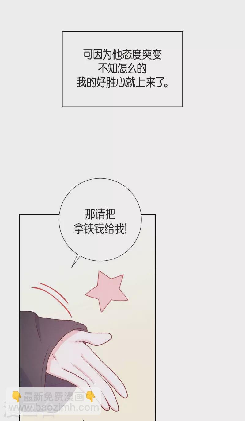第3话 我们是同学呀