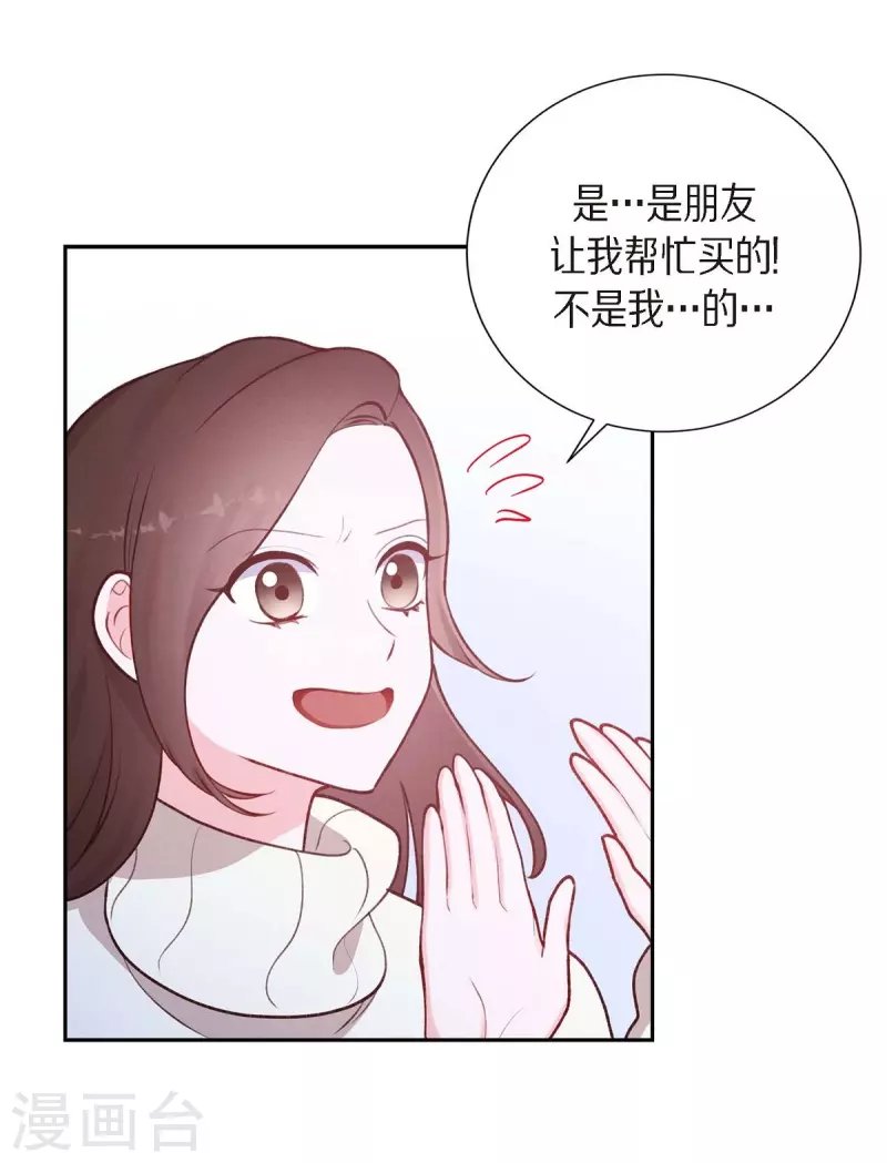 第3话 我们是同学呀
