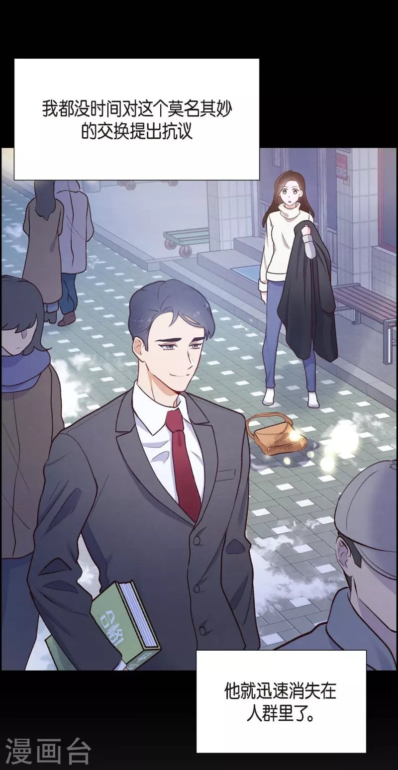 第3话 我们是同学呀