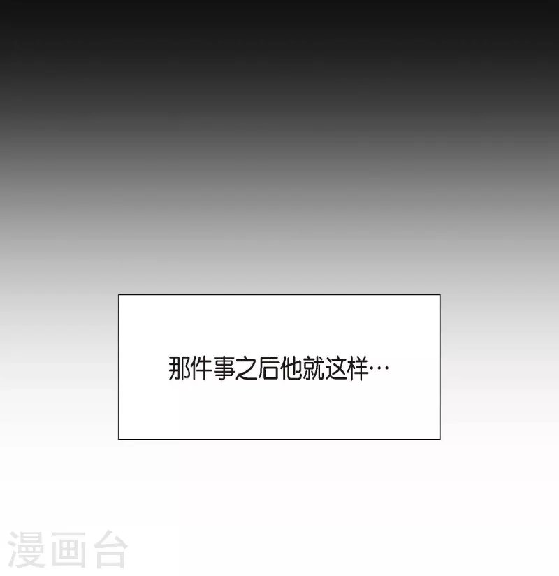 第3话 我们是同学呀