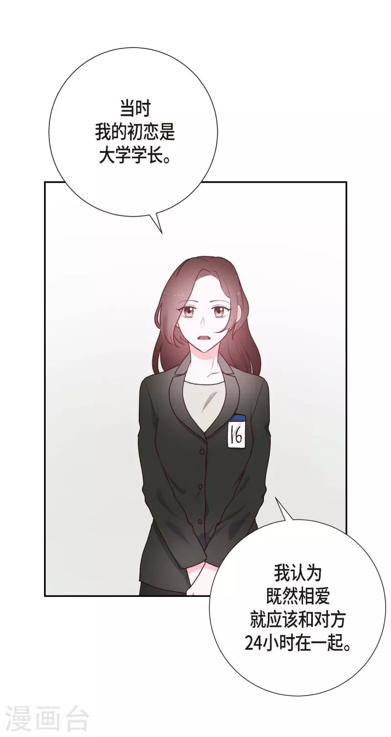 第3话 我们是同学呀