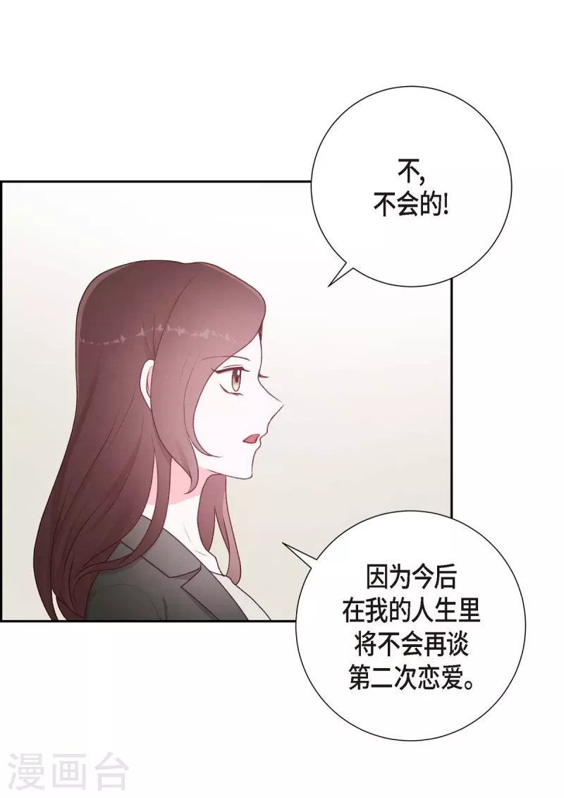 第3话 我们是同学呀