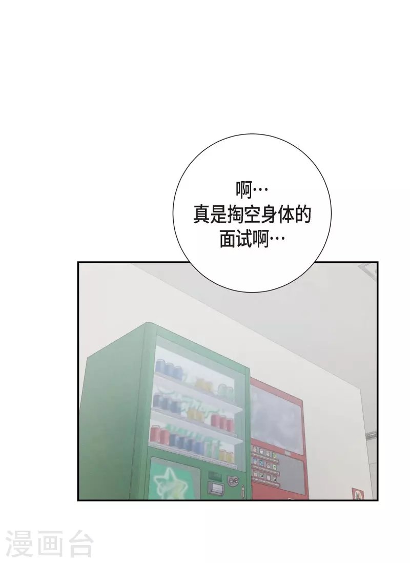 第3话 我们是同学呀