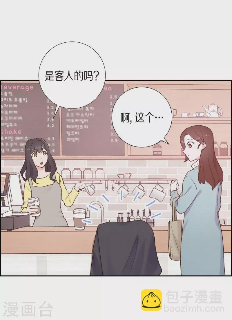 第2话 小骗子