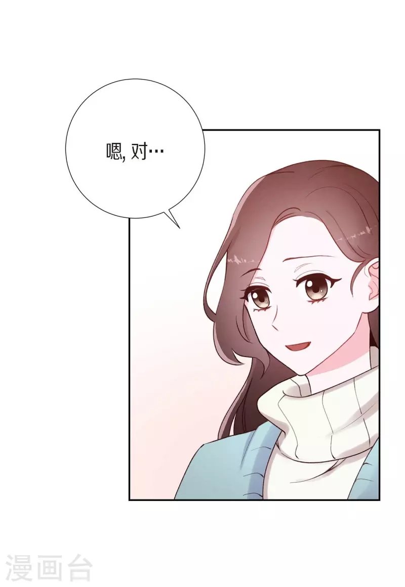 第2话 小骗子