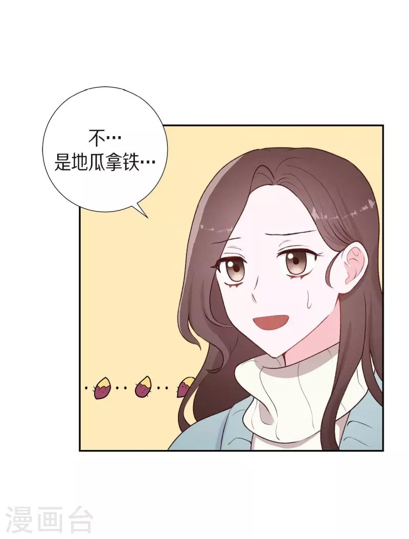 第2话 小骗子
