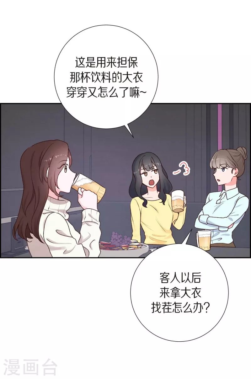 第2话 小骗子