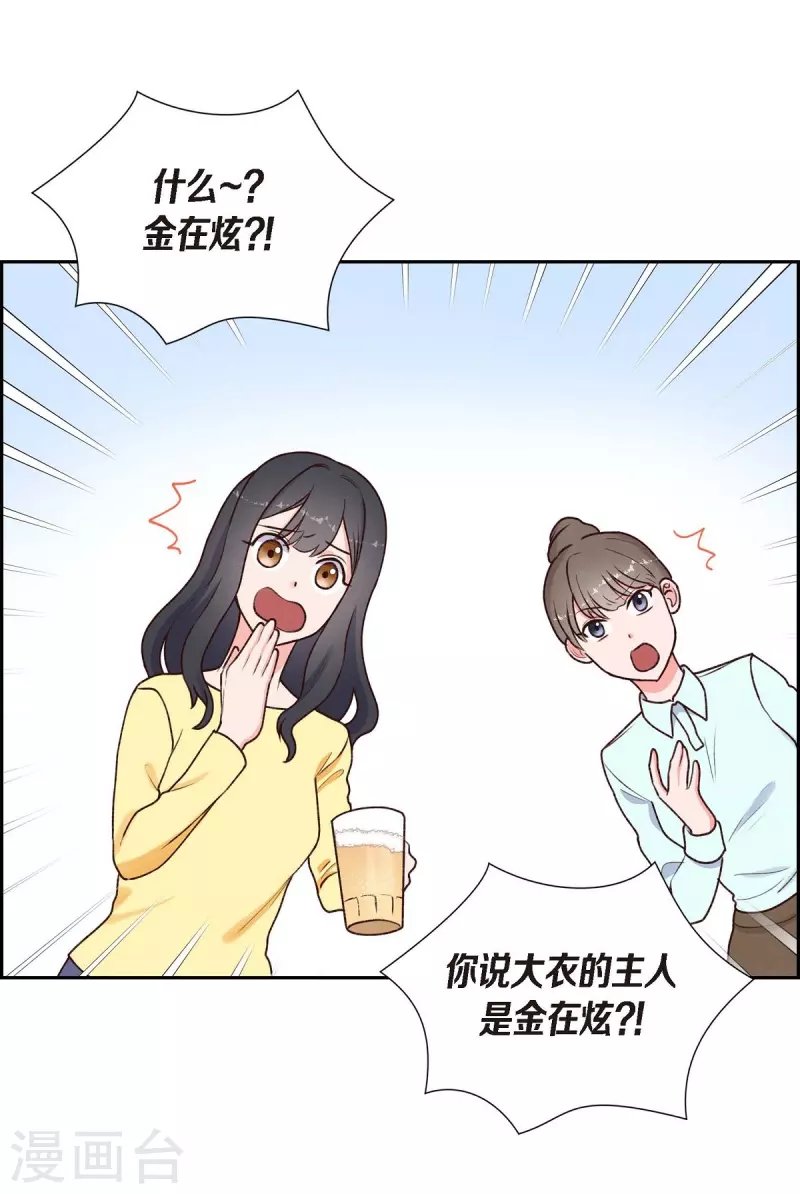 第2话 小骗子