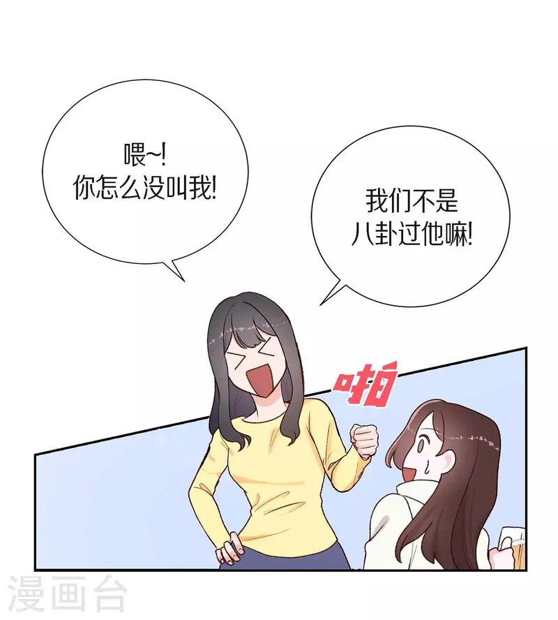 第2话 小骗子