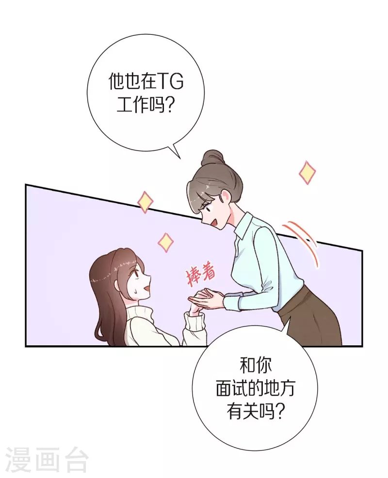 第2话 小骗子