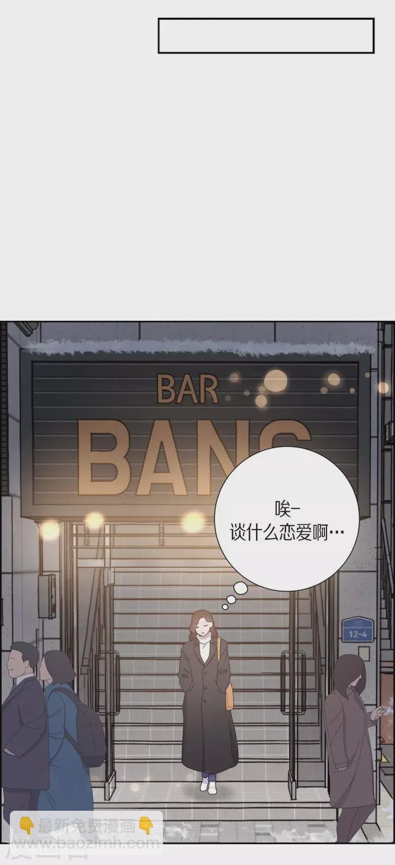 第2话 小骗子
