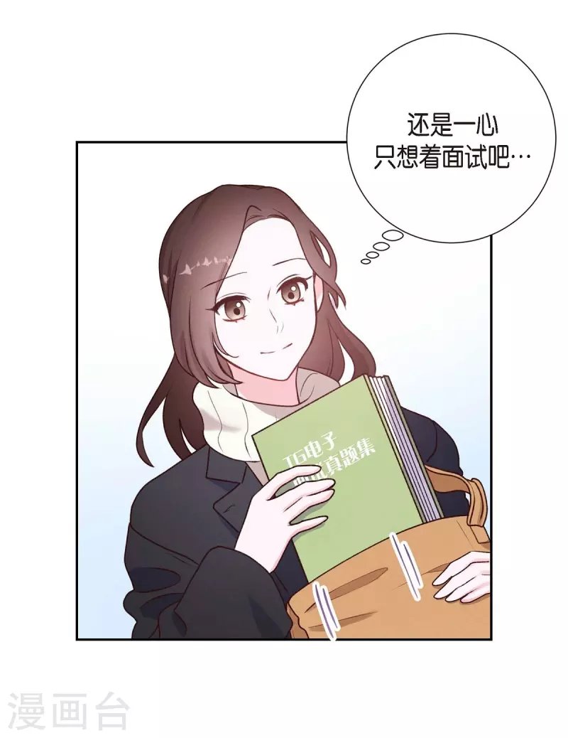第2话 小骗子