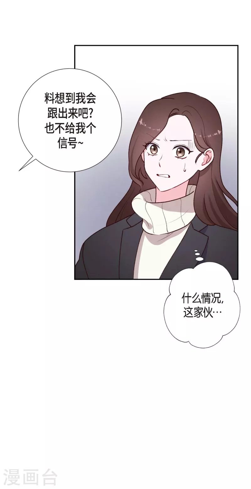 第2话 小骗子