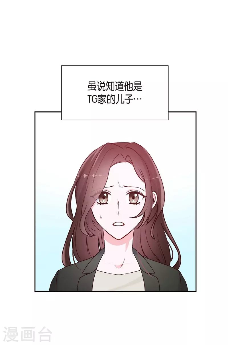 第1话 面试