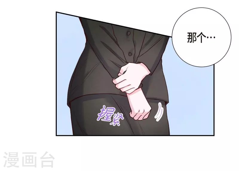 第1话 面试