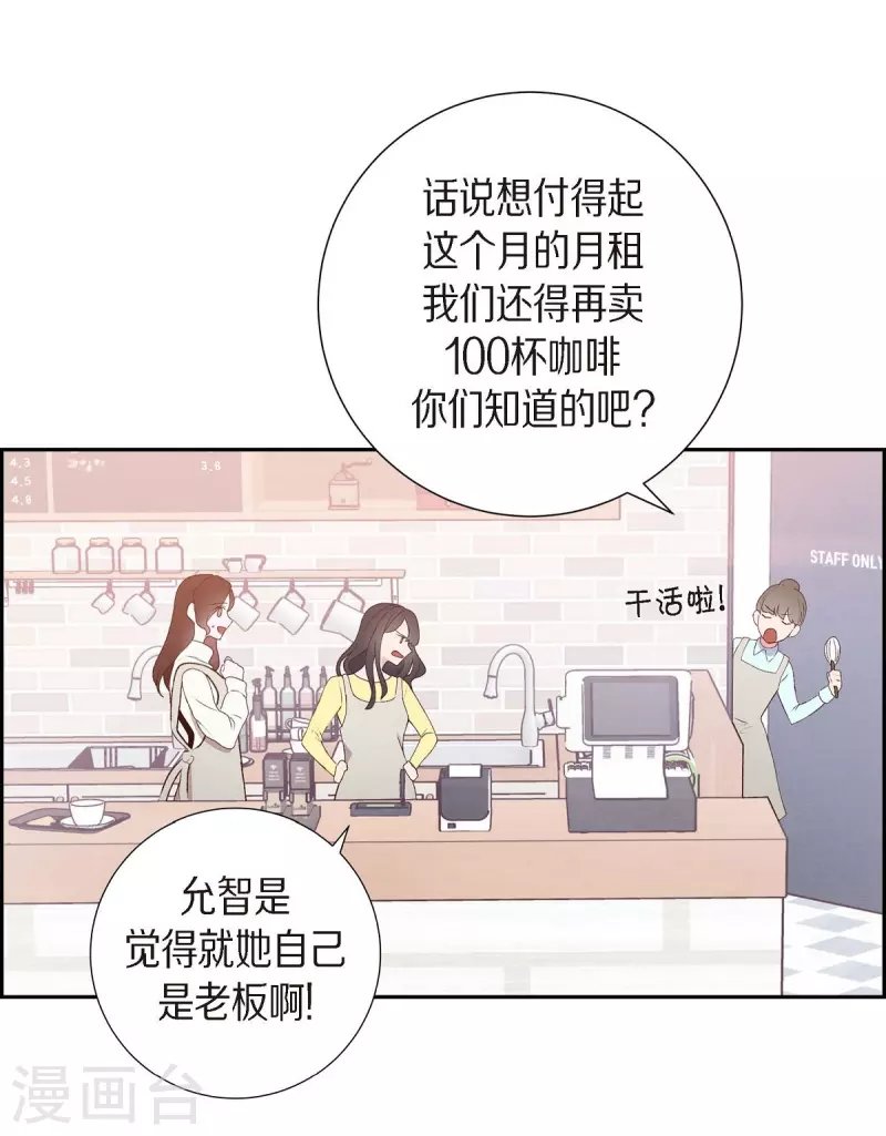 第1话 面试