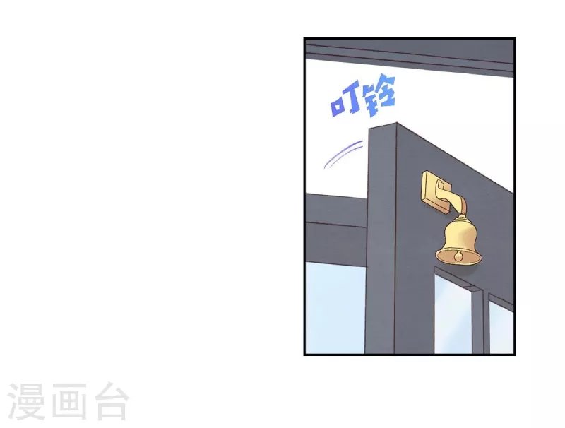 第1话 面试
