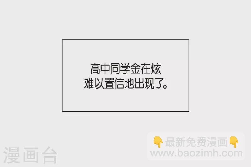 第1话 面试