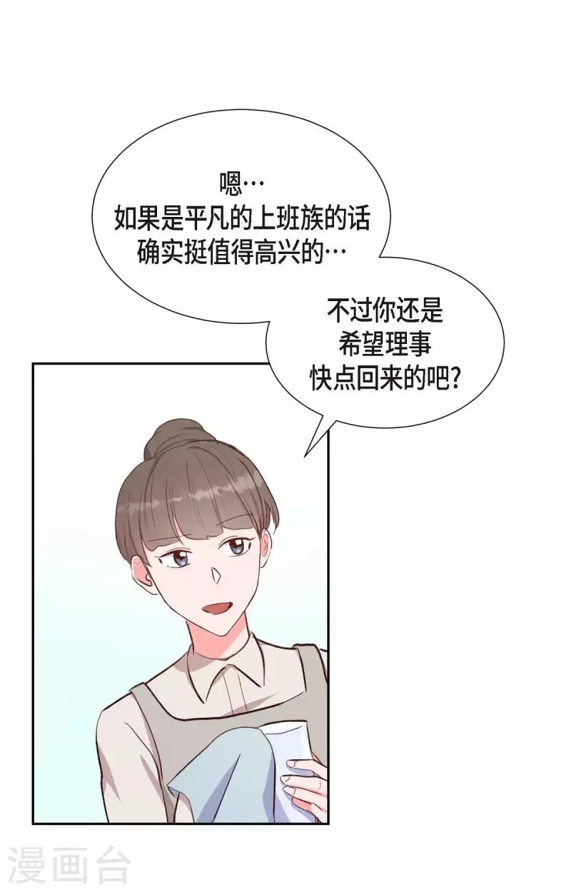 第22话 交战