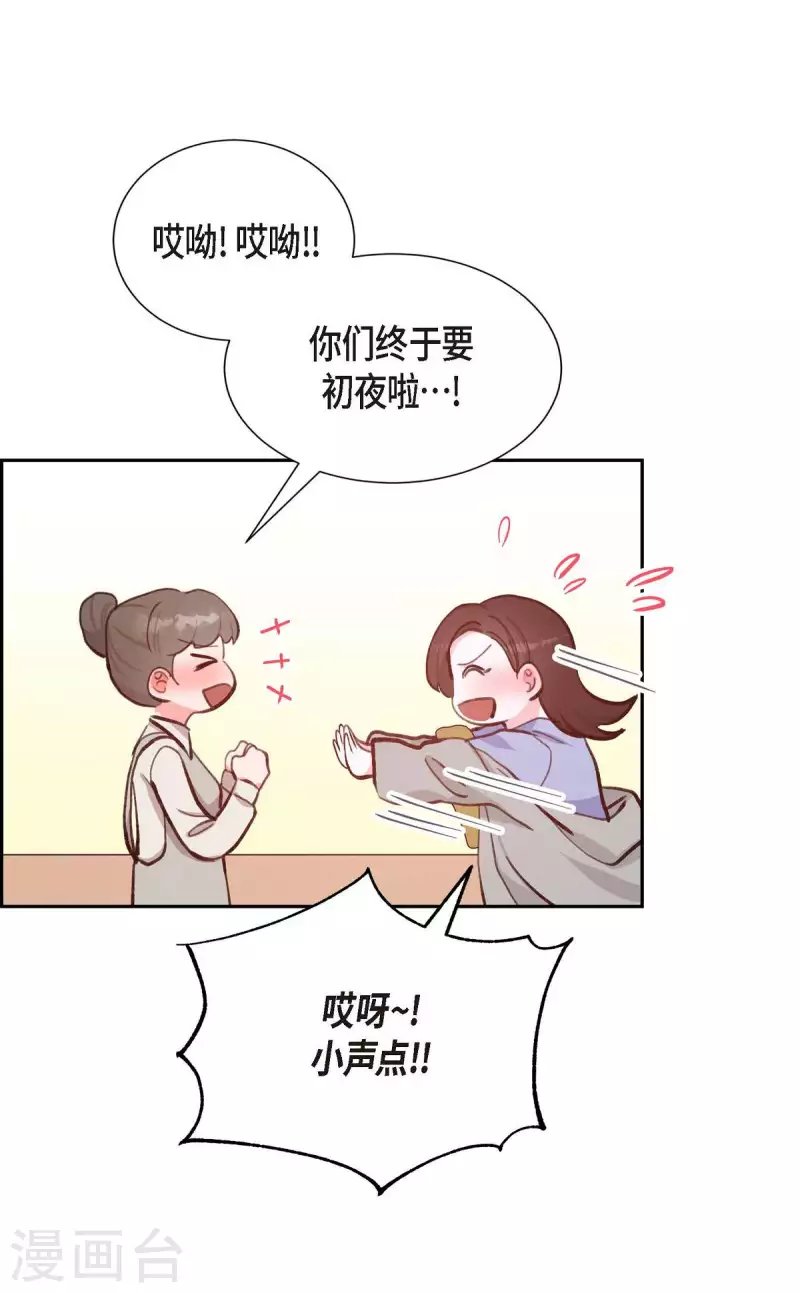 第22话 交战