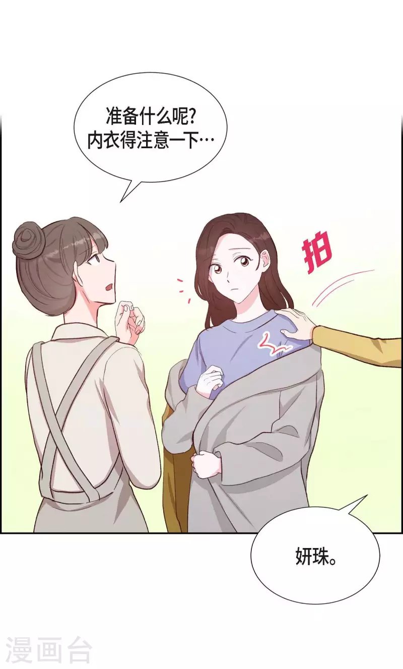 第22话 交战