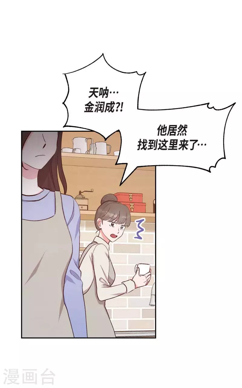 第22话 交战