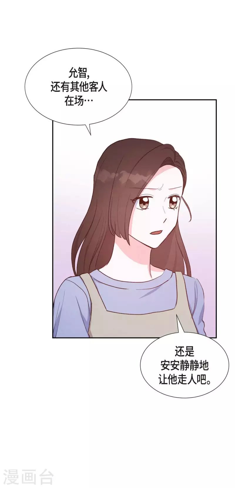 第22话 交战