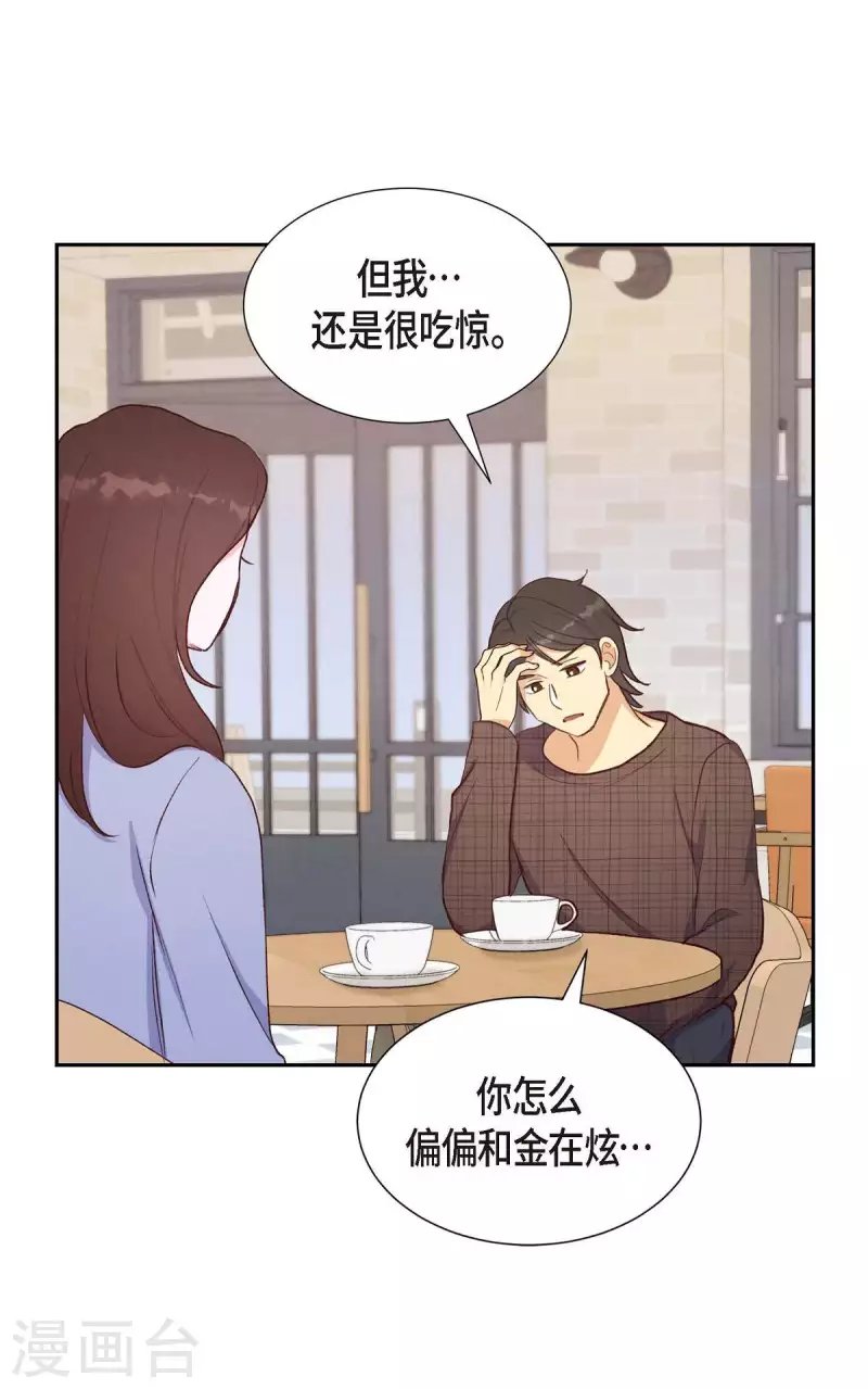第22话 交战