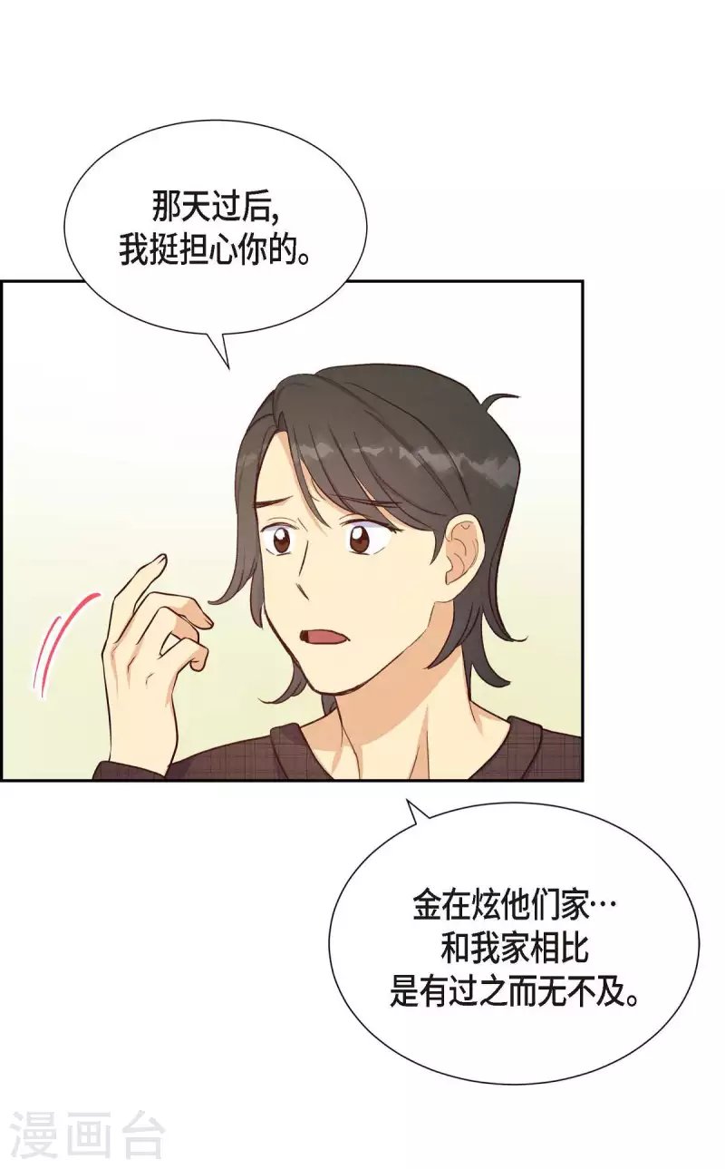 第22话 交战