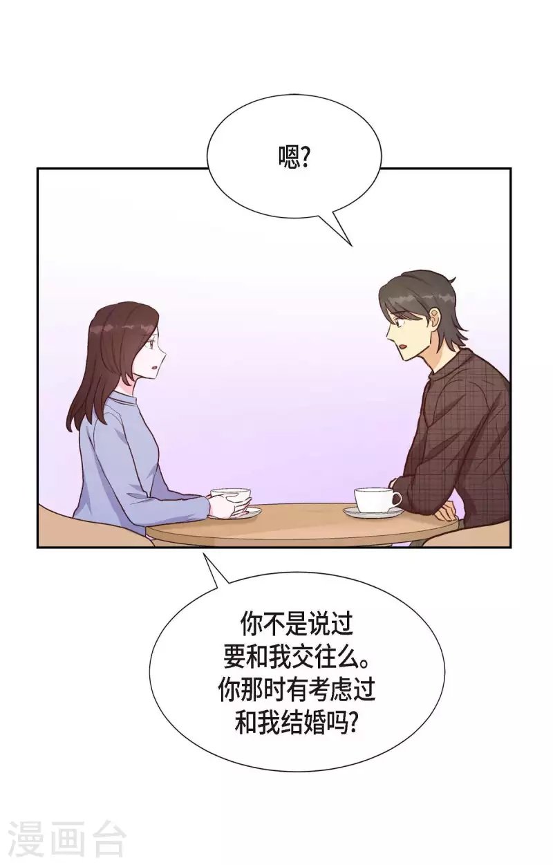 第22话 交战
