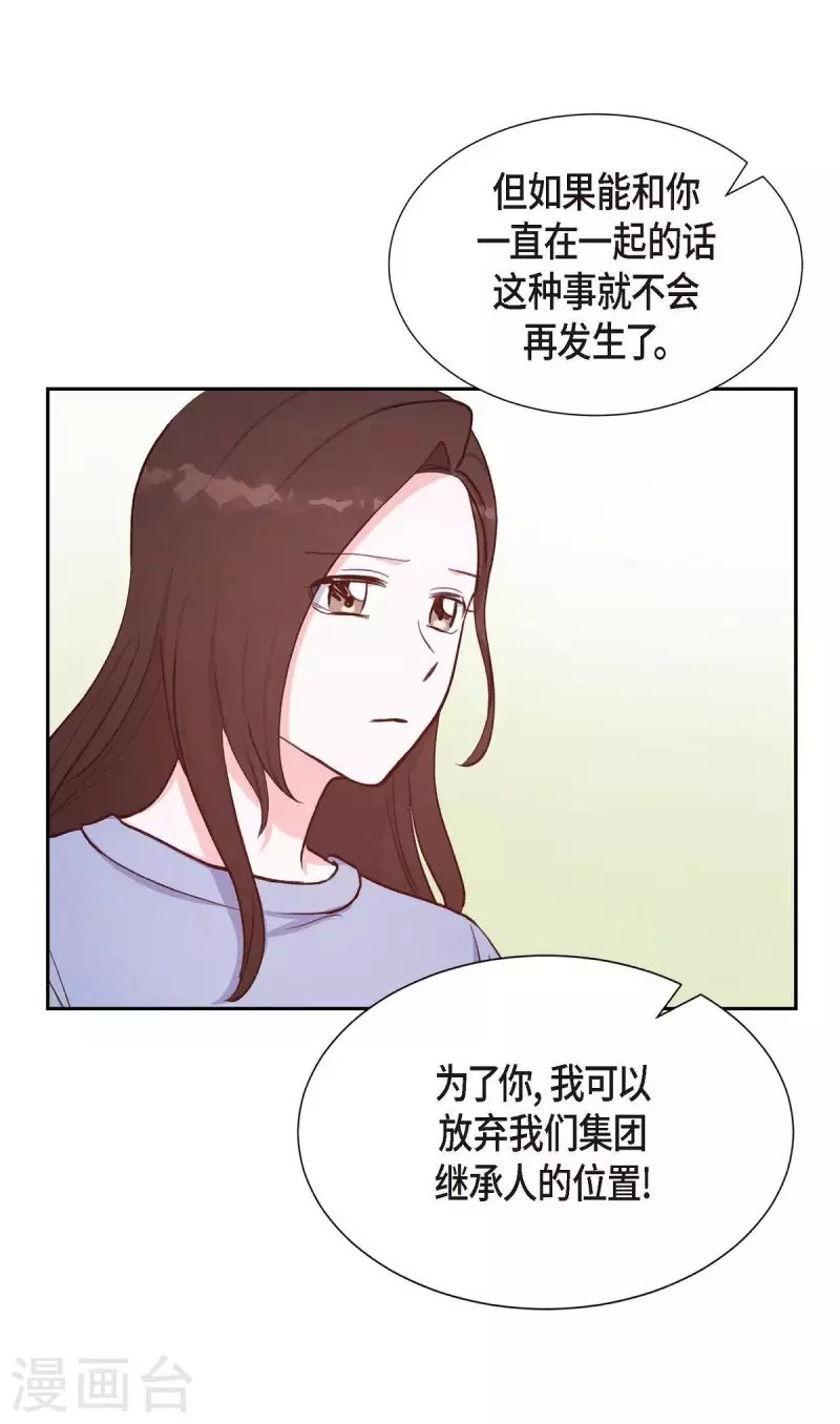 第22话 交战