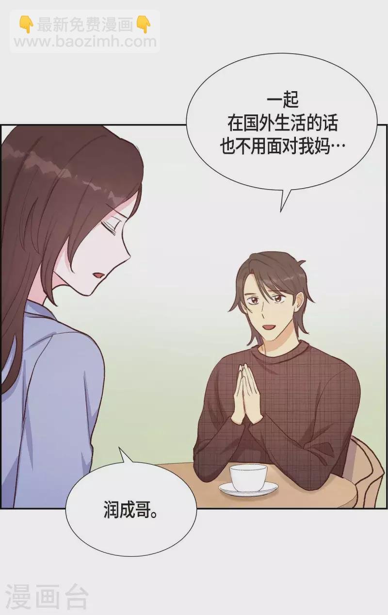 第22话 交战