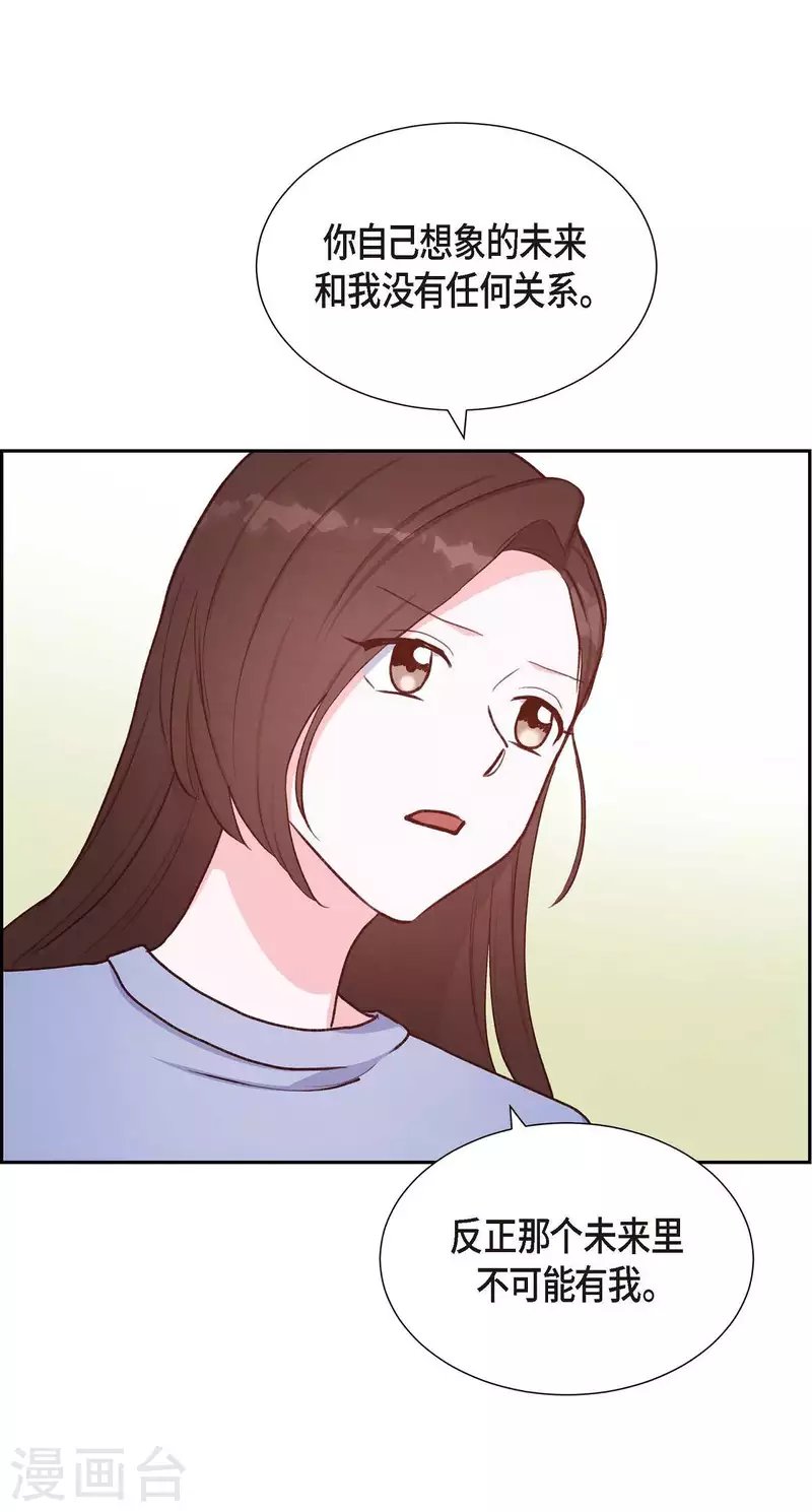 第22话 交战