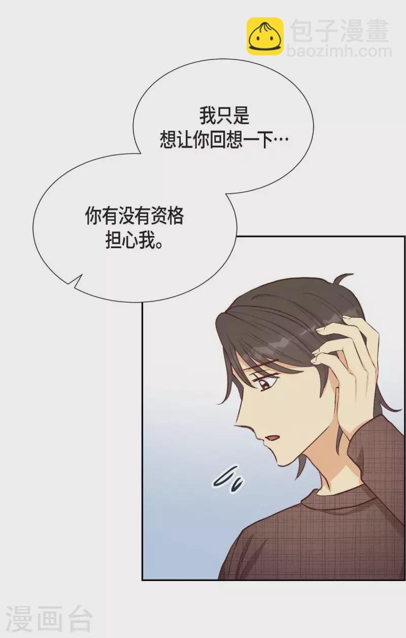 第22话 交战