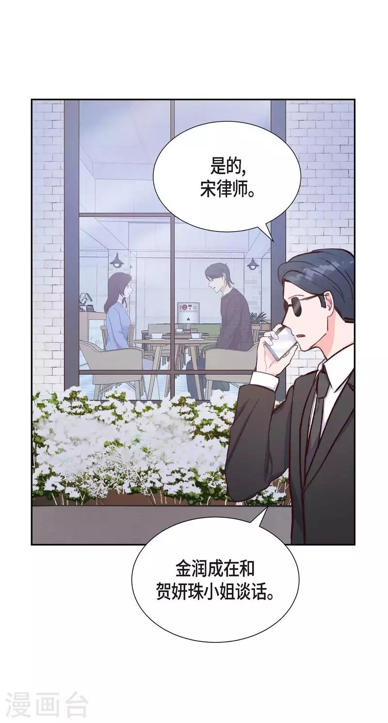第22话 交战