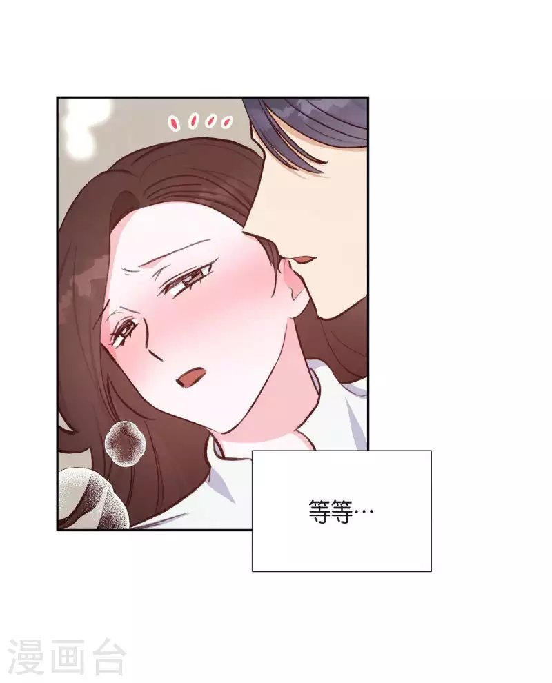 第21话 试探