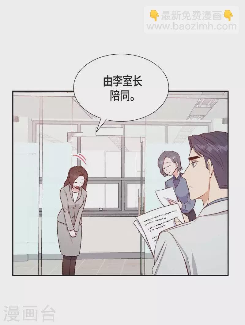 第21话 试探