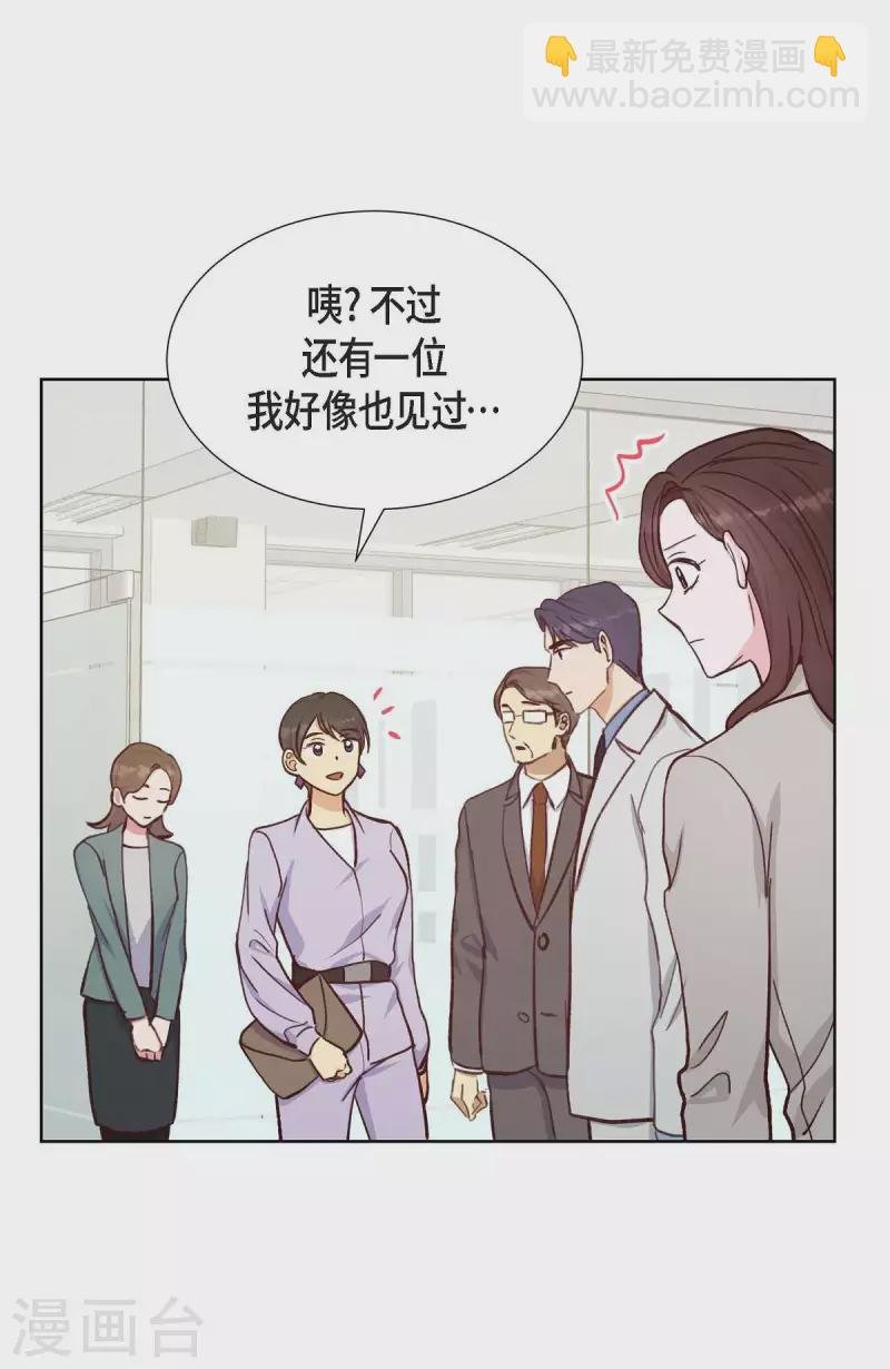 第21话 试探