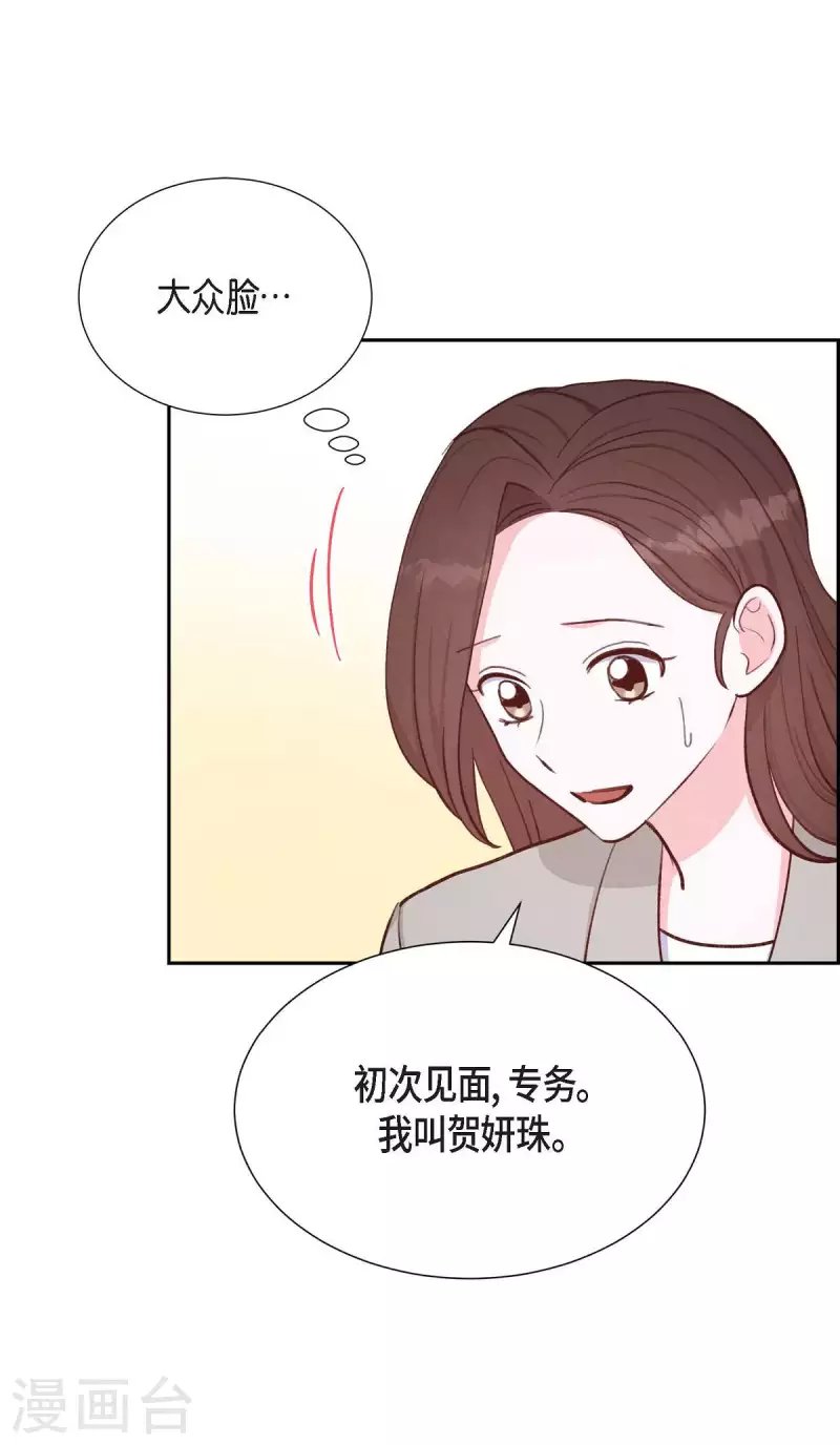第21话 试探
