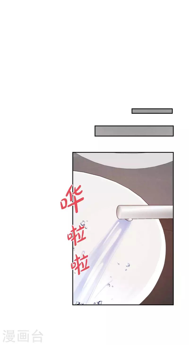 第21话 试探