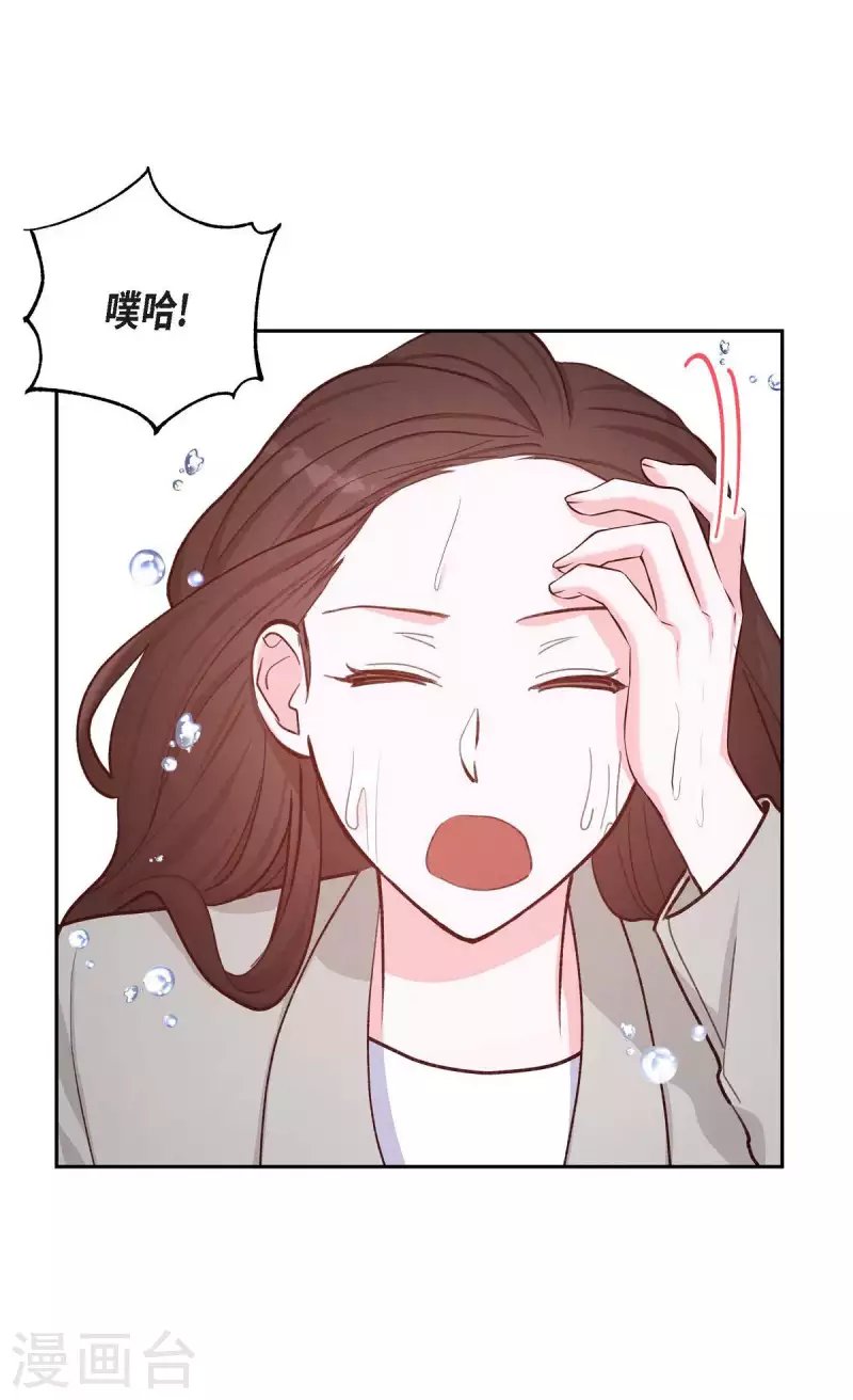 第21话 试探
