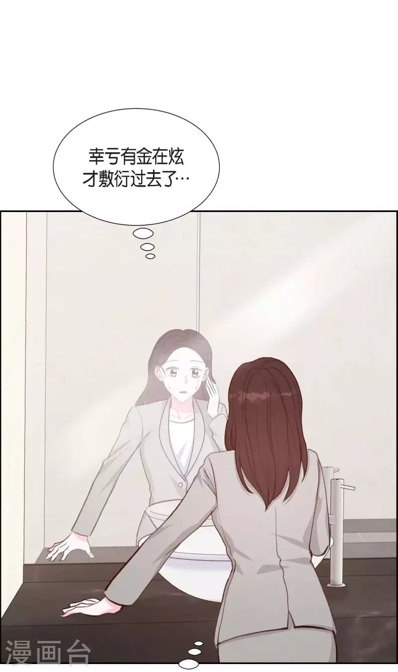 第21话 试探