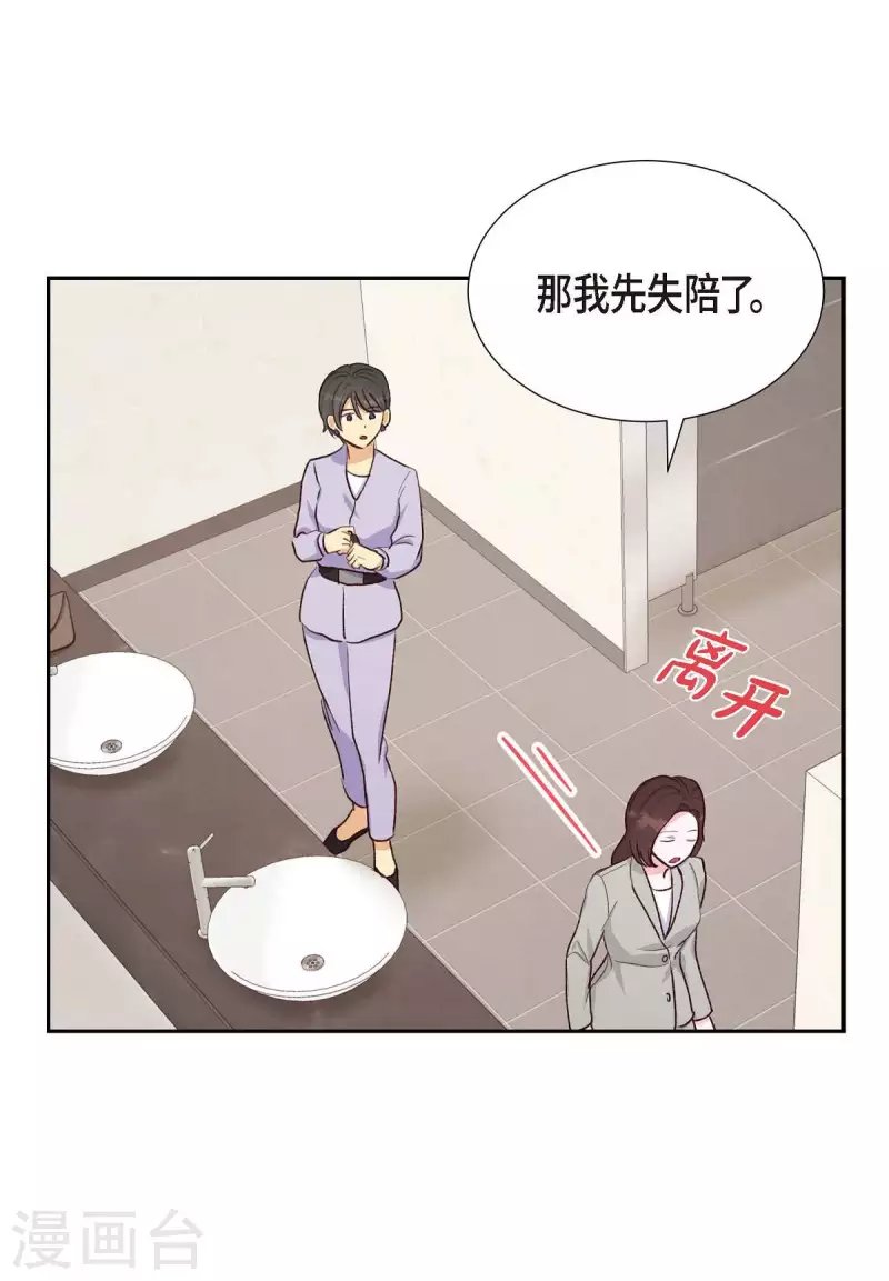 第21话 试探
