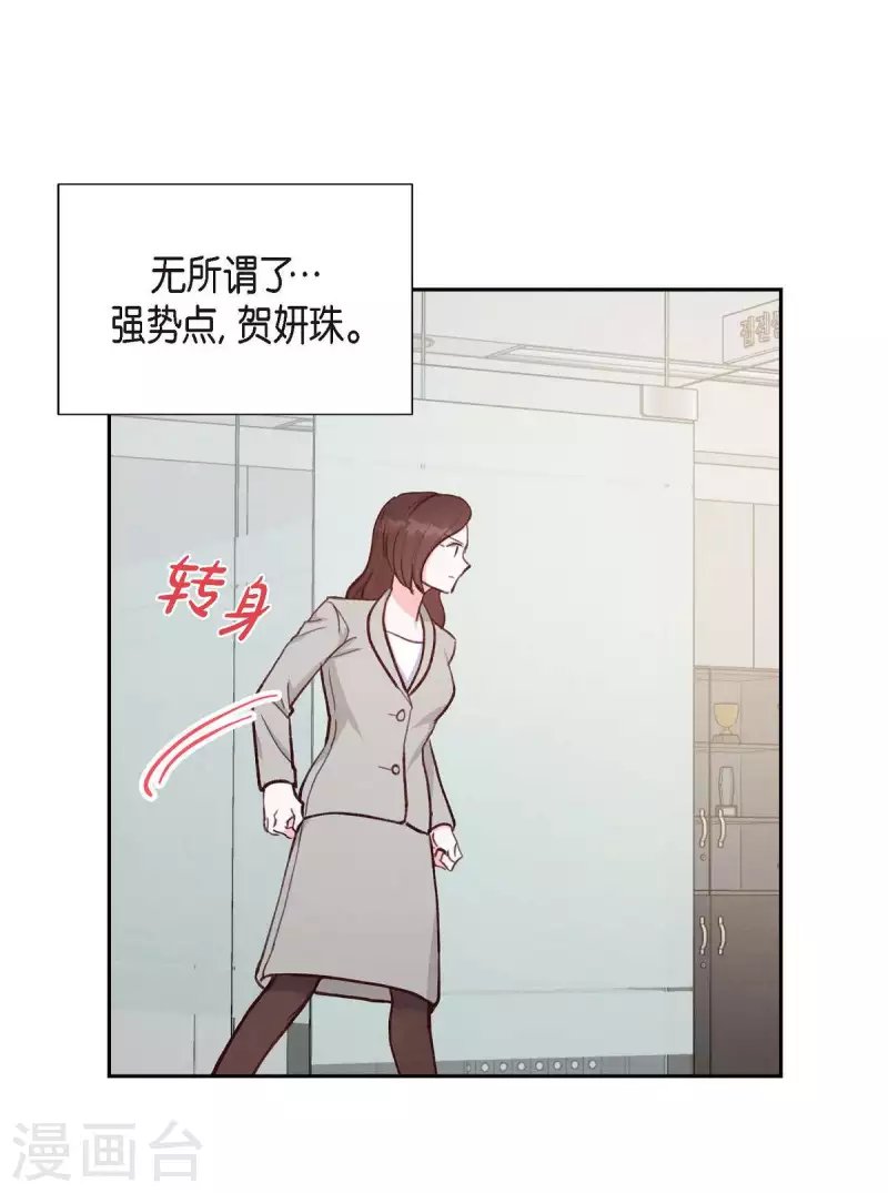 第21话 试探