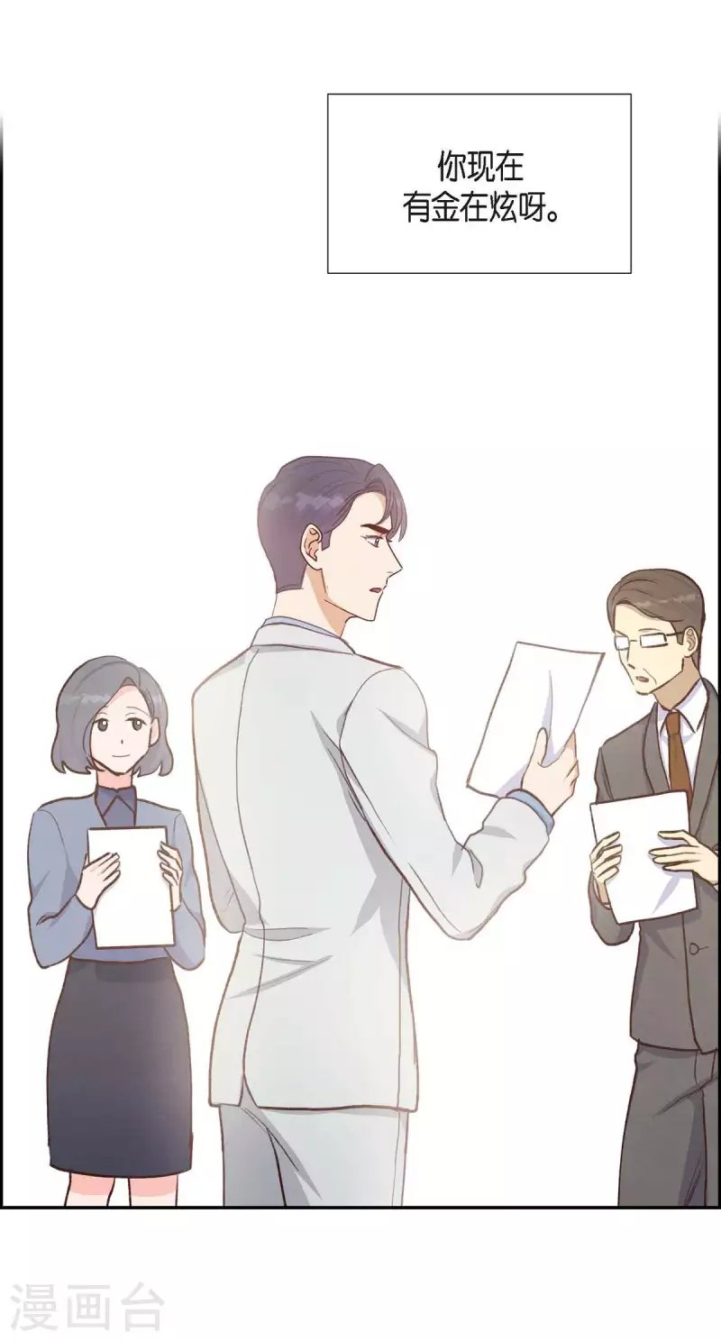 第21话 试探