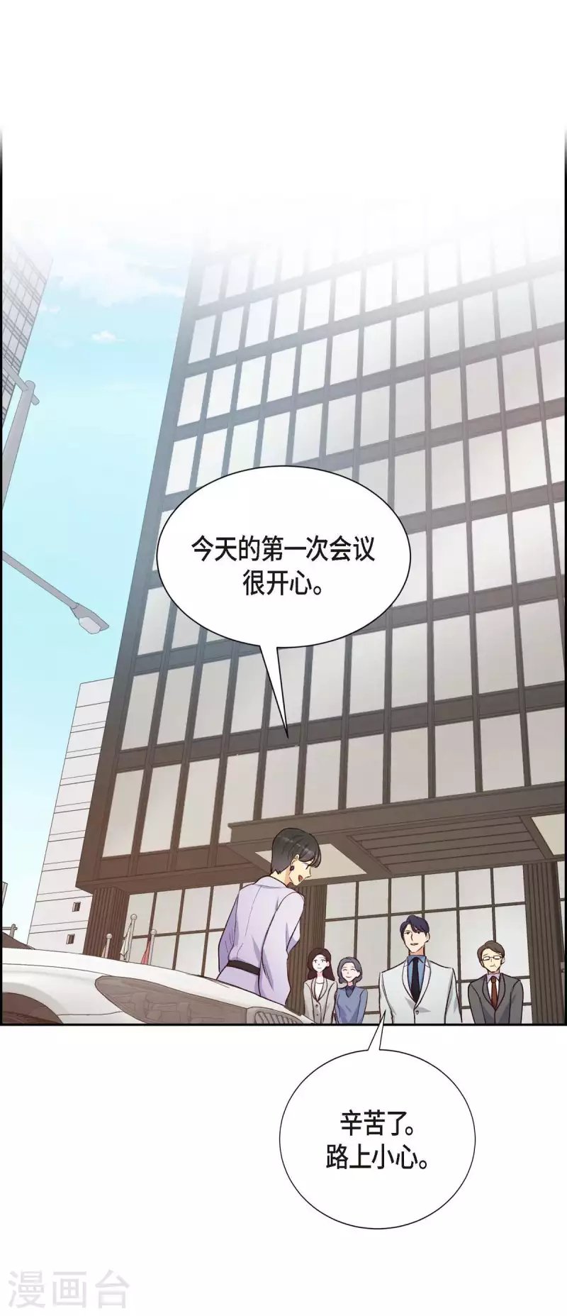 第21话 试探