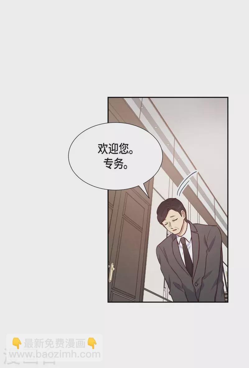 第20话 联姻