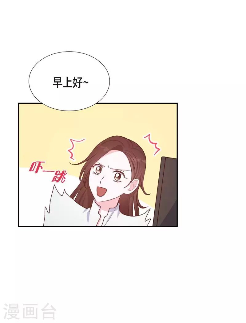 第20话 联姻